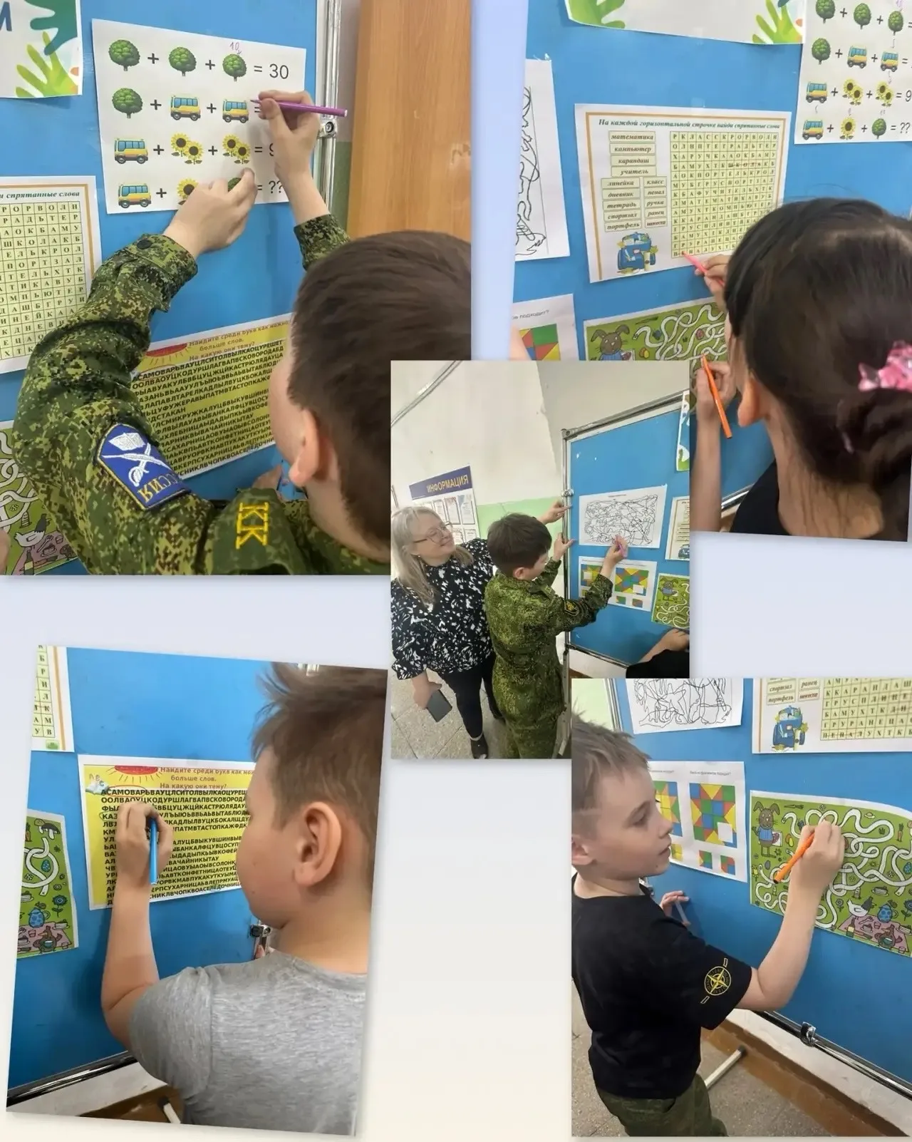 Неделя психологии