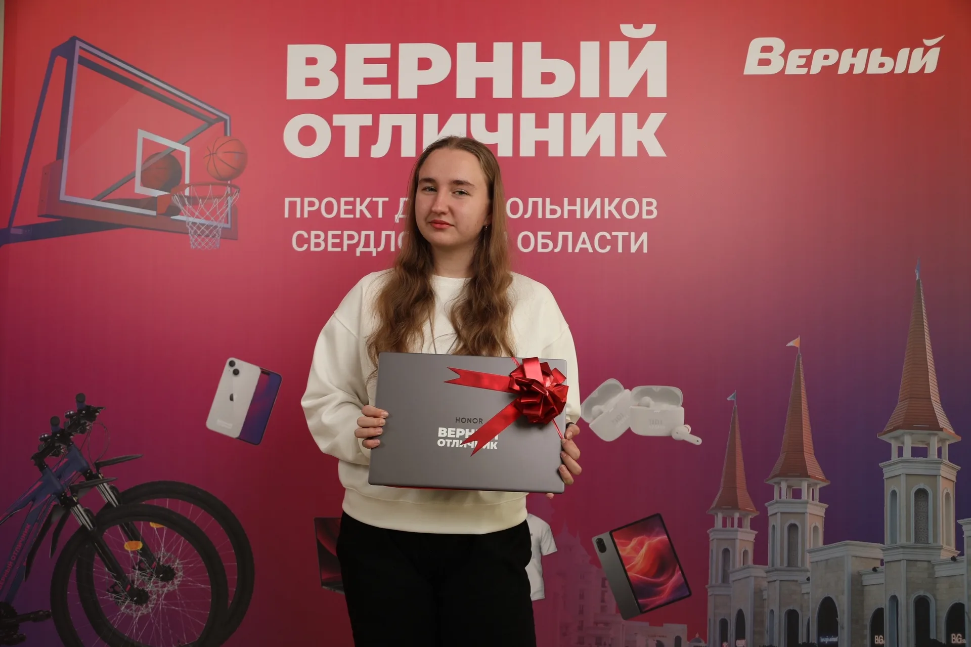 Верный отличник