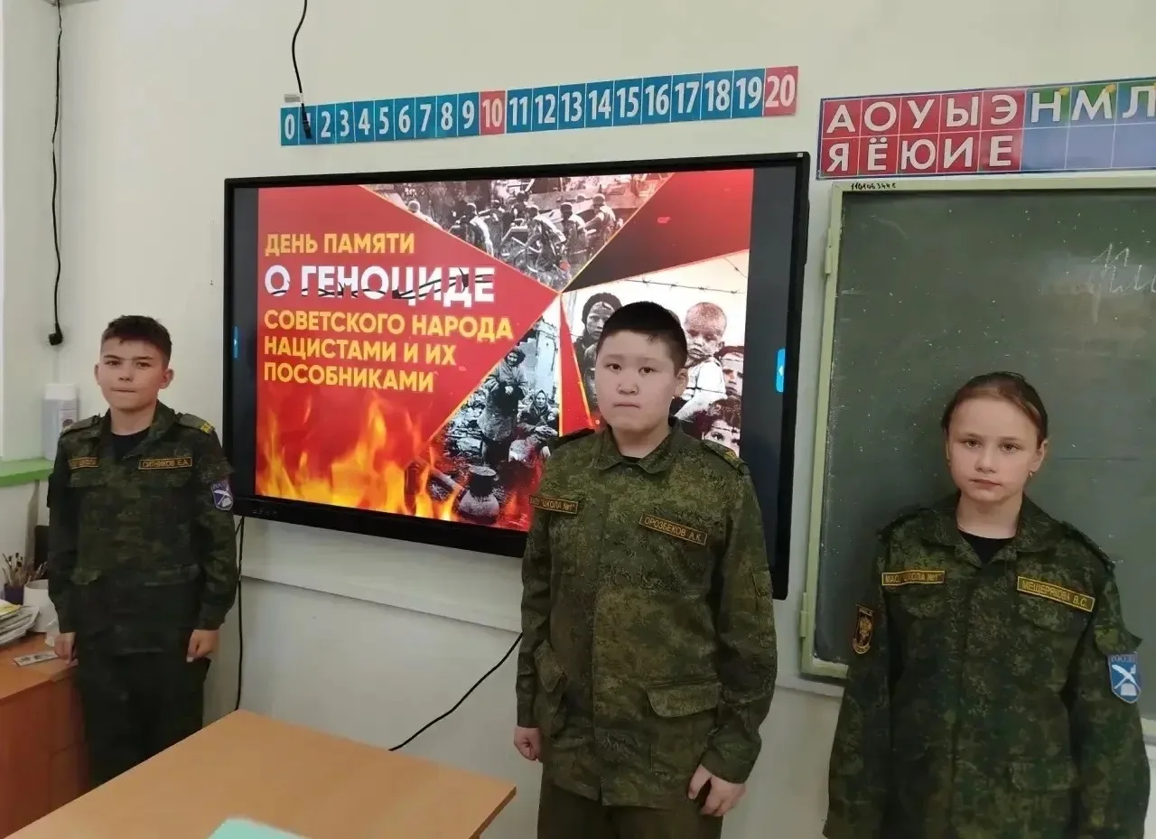 Тематические классные часы «Без срока давности».