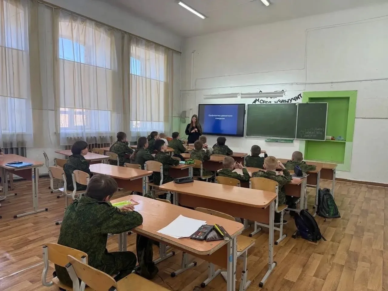 Неделя психологии в школе