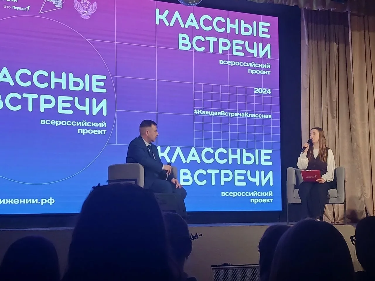 ВСТРЕЧА С РУКОВОДСТВОМ ДВИЖЕНИЯ ПЕРВЫХ «ДИАЛОГ О РАЗВИТИИ: СТРАТЕГИЯ и ДОСТИЖЕНИЯ МЕСТНОГО ОТДЕЛЕНИЯ ДВИЖЕНИЯ ПЕРВЫХ »