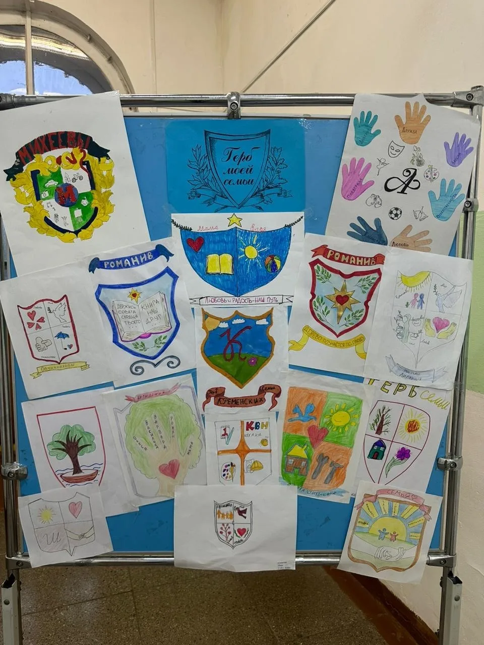 День Государственного герба Российской Федерации