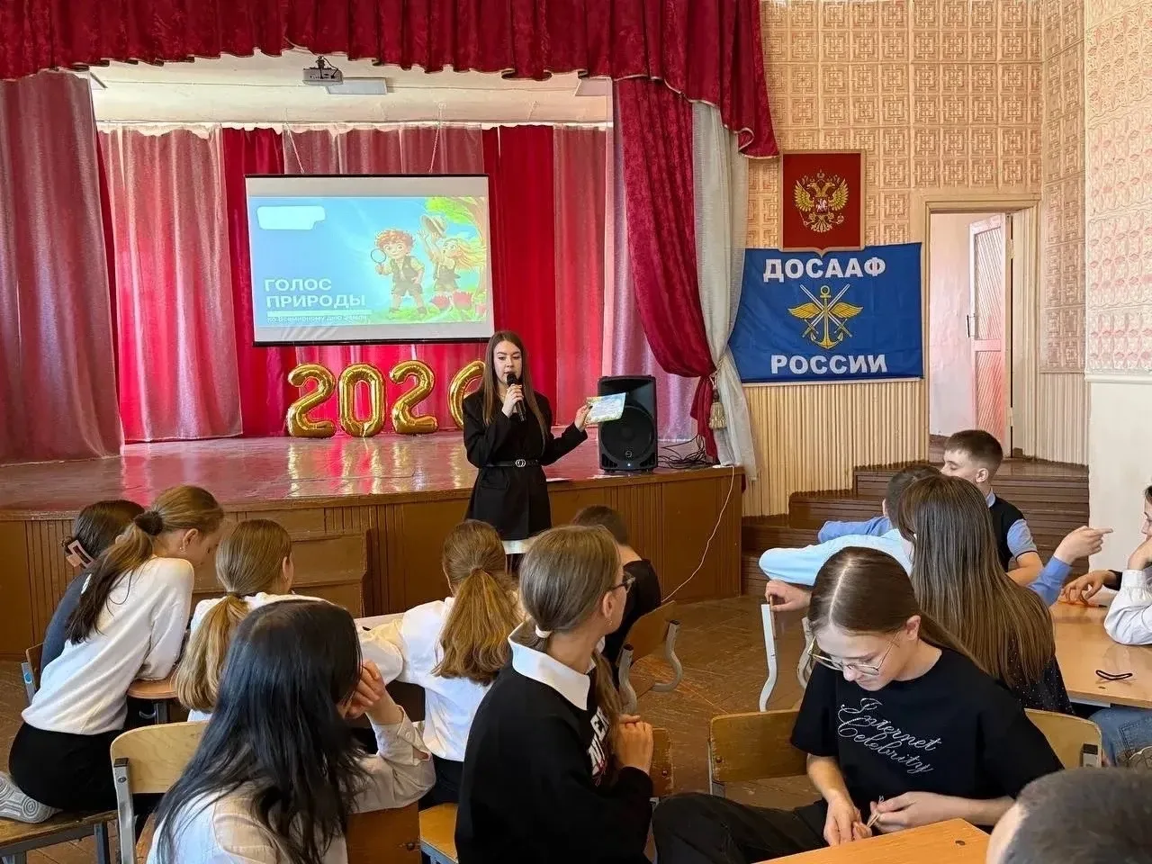 «Голос природы»