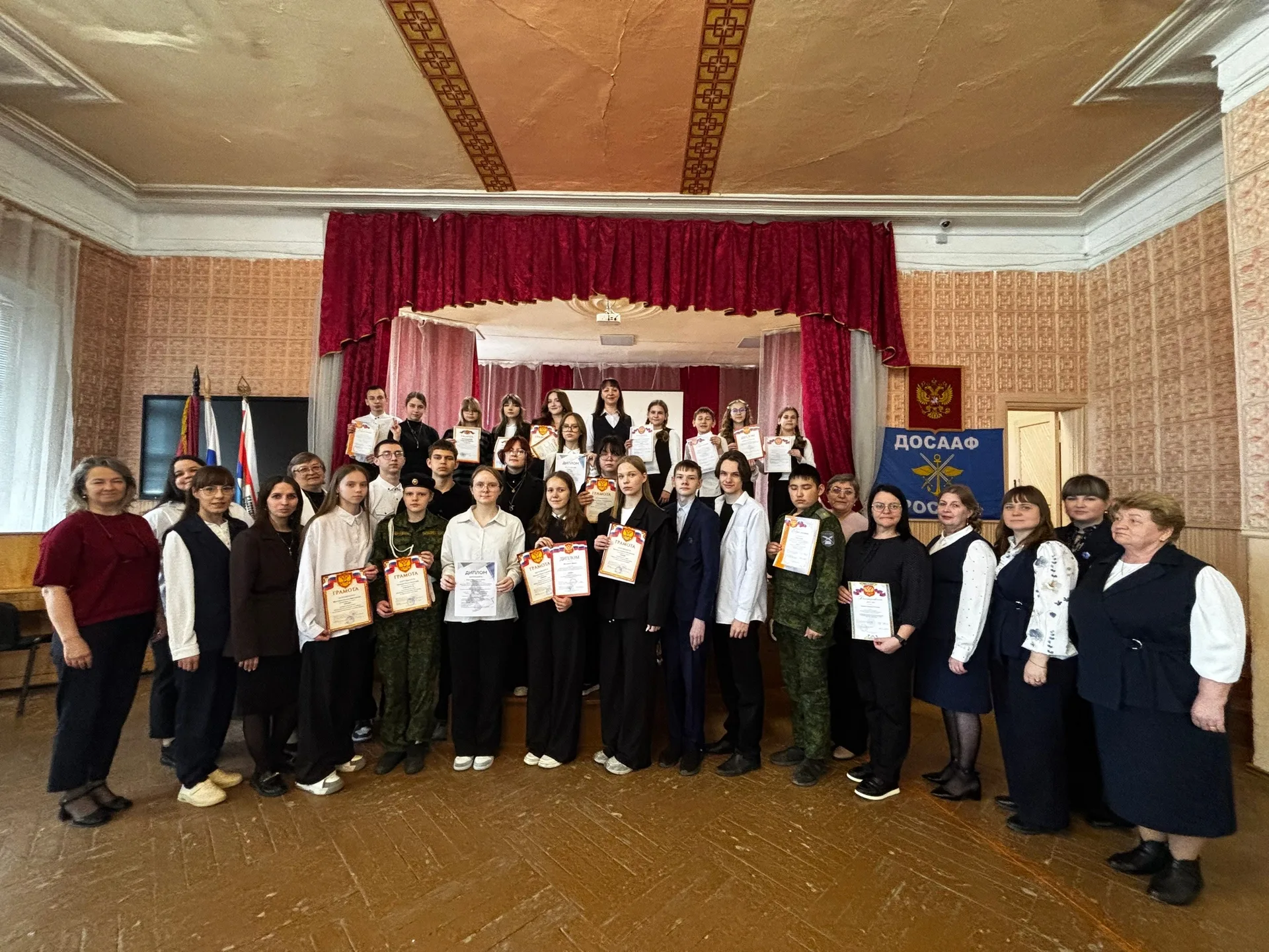 Торжественный Приём у директора