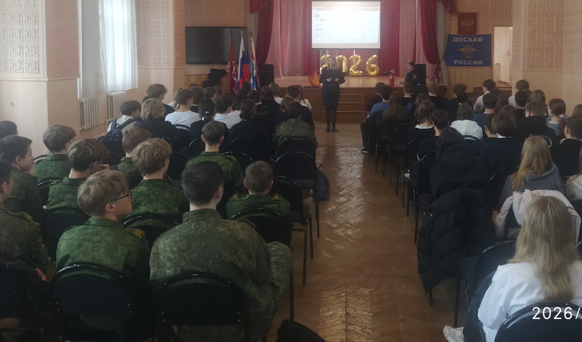 «К правильным действиям при ЧС-готовы!»