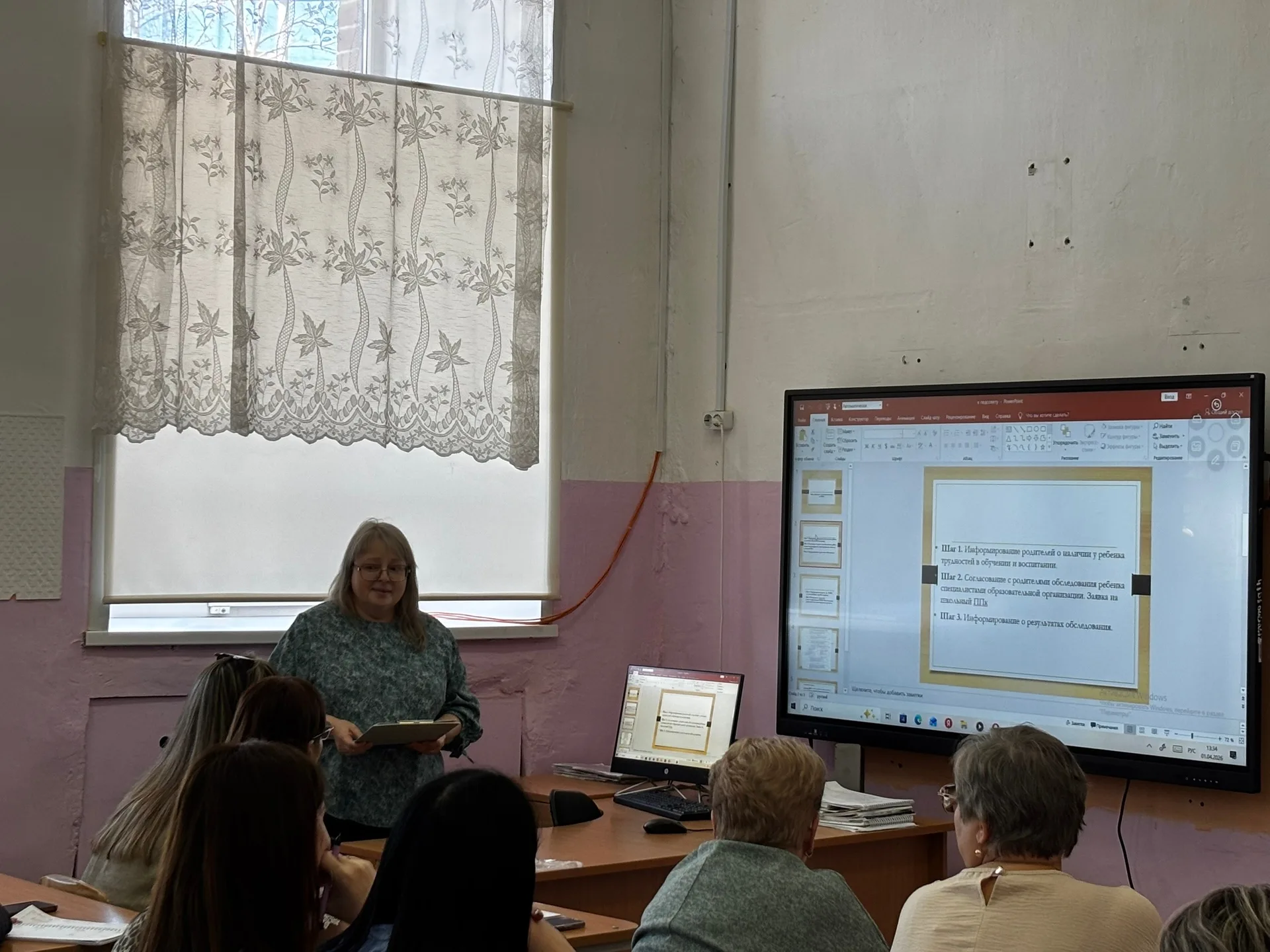 Педагоги вместе со специалистами психолого-педагогической службы ответили на многие  интересующие вопросы