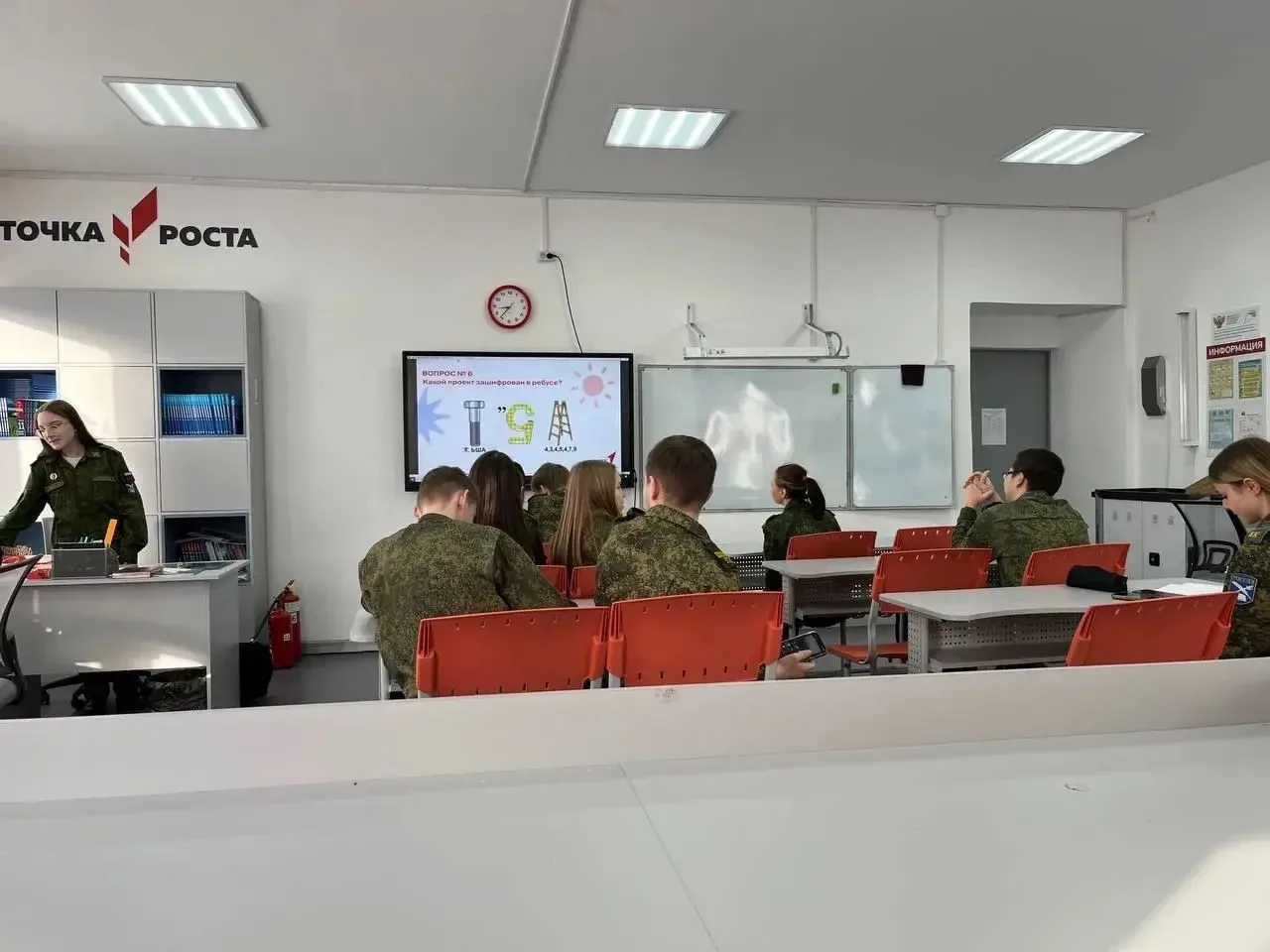 Интеллектуальное состязание