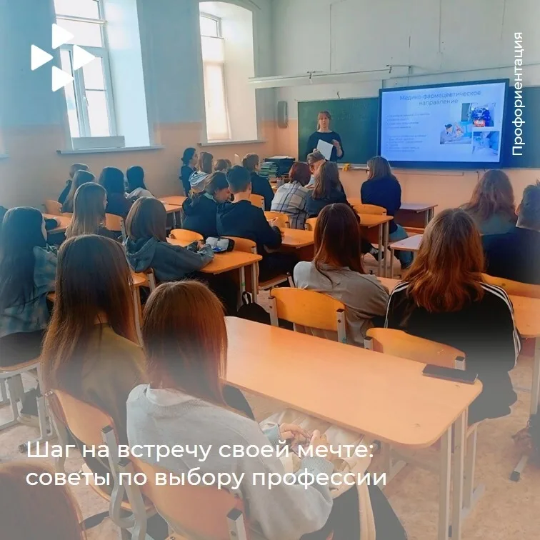 Встреча с работниками центра занятости