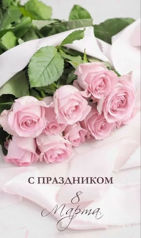 Поздравление в конверте