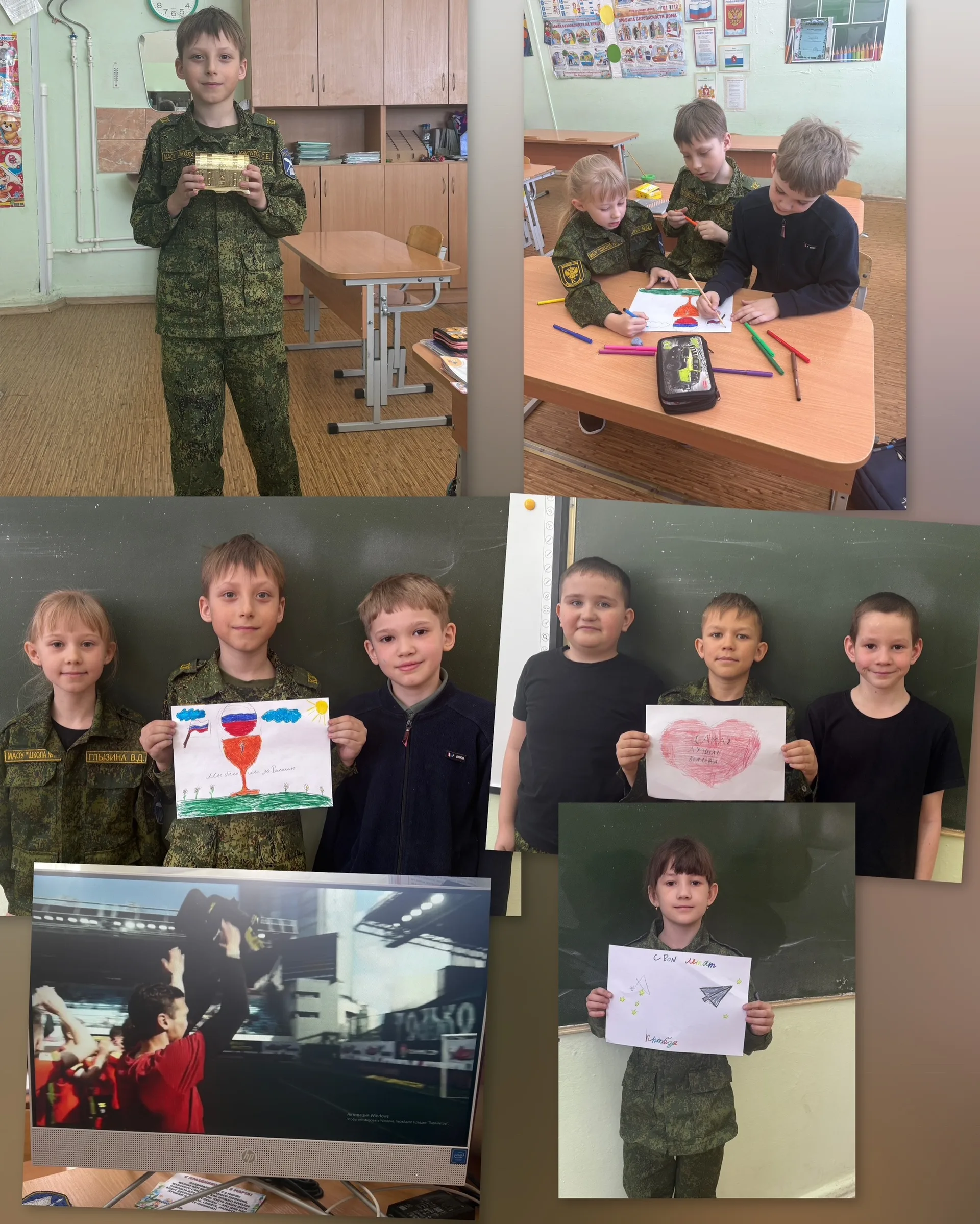 Игра "Тише- громче"