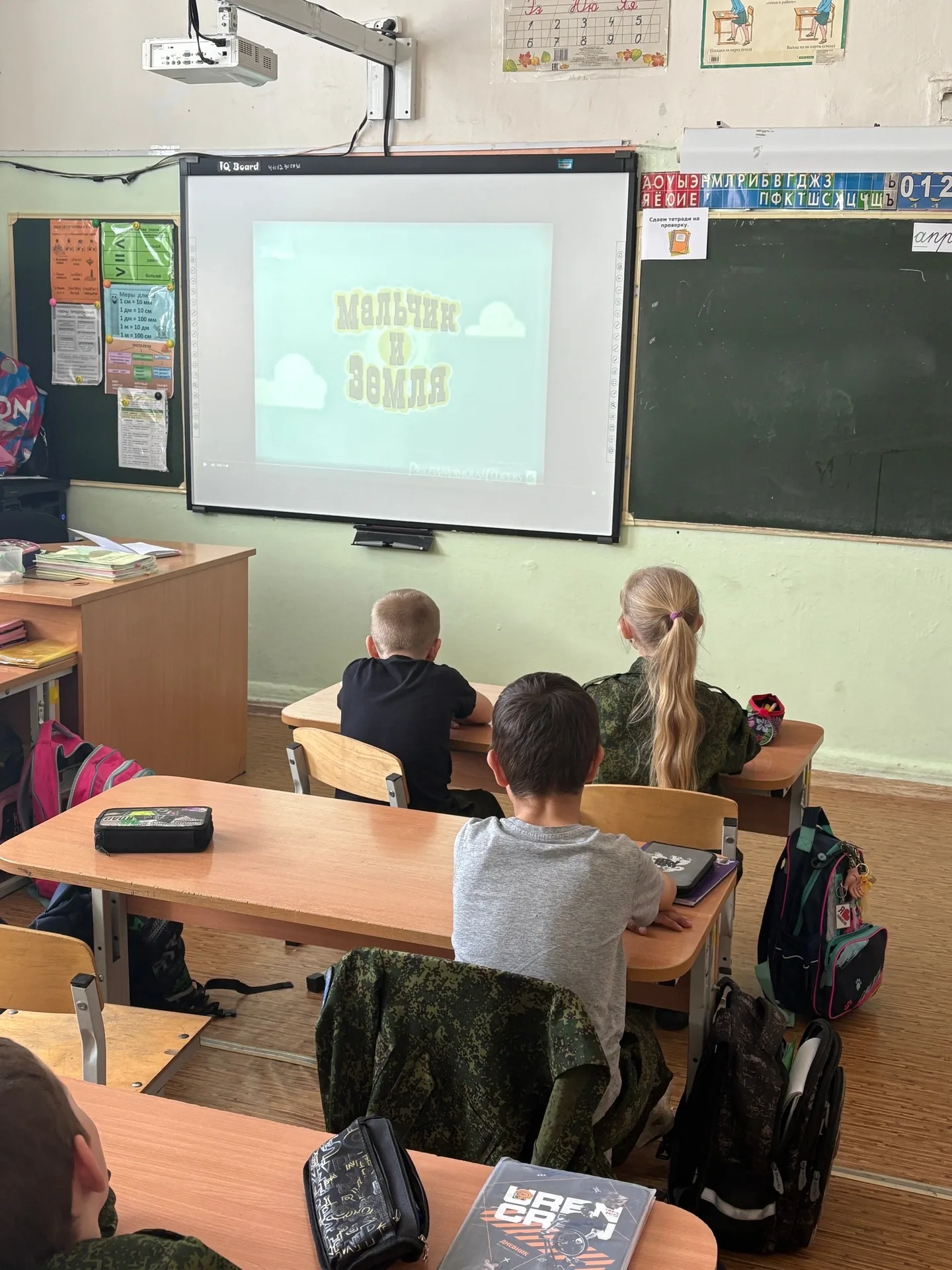 Орленок- эколог