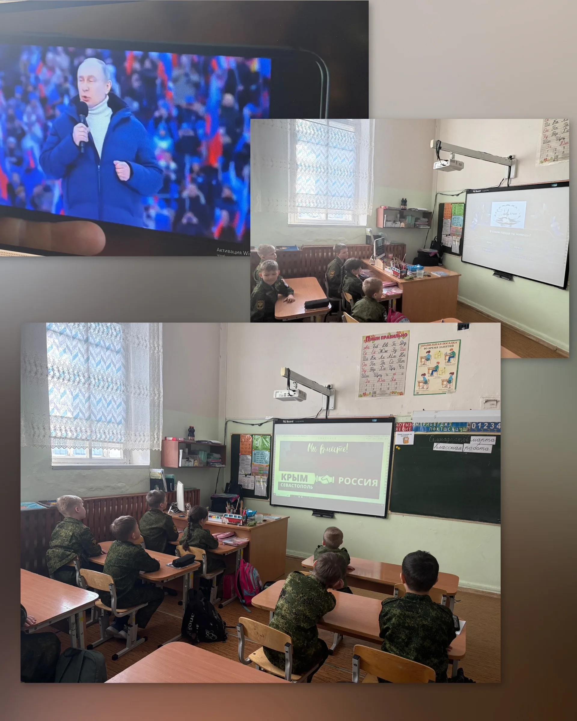 История Крыма, его природа и культурное наследие