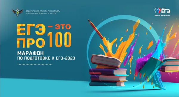 ВНИМАНИЮ выпускников и их родителей (законных представителей)!